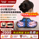 松下（Panasonic）日本小V領(lǐng)3D pro版頸椎按摩儀肩頸腰斜方肌高頻脈沖智能按摩器帶禮盒神器送男女朋友父母生日禮物 小V領(lǐng)Pro版【贈高檔禮盒】熱銷(xiāo)款RAE60K黑色