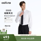 callisto卡利斯特【200支全棉 挺括有型】春季長(cháng)袖襯衫純棉男商務(wù)休閑襯衣 白色 【基礎百搭】 41 (175/96A)