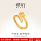 明牌珠寶生日禮物 足金古法黃金愛(ài)神玫瑰開(kāi)口戒指AFM0288工費550 足金戒指 約6.07克
