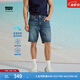 Levi's李維斯冰酷系列春夏新款男士防曬寬松水洗牛仔短褲涼感 中藍色 34