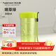 特百惠（Tupperware）雅致夏季簡(jiǎn)約寬口塑料水杯子男女小巧便攜帶拎繩300ml 嫩草綠300ml