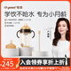 世喜嬰兒學(xué)飲杯鴨嘴杯6個(gè)月以上兒童涼水杯奶瓶ppsu防摔夏季牛奶杯 鴨嘴款+學(xué)飲嘴+直飲吸管L