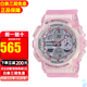 卡西歐（CASIO）手表G-SHOCK櫻花粉MINI運動(dòng)防水男女表七夕情人節禮物 GMA-S140NP-4A
