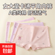 女大童內褲初中生平角內褲女純棉兒童青少年少女學(xué)生女士四角短褲 02_G618#【4條袋裝】抗菌襠 均碼 5XL碼【體重90斤-110斤】
