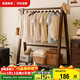 家逸衣架落地實(shí)木衣帽架臥室掛衣架可折疊衣架掛衣服架子門(mén)口置物架