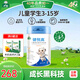 御寶健悅高兒童學(xué)生成長(cháng)羊奶粉3-15歲高鈣鐵鋅CBP骨骼發(fā)育生羊乳800g