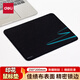 得力（deli）辦公游戲鼠標墊 時(shí)尚印花橡膠 辦公用品家用鼠標墊辦公電腦桌墊250*200mm 黑色LN103