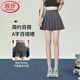 浪莎百褶裙女2026新款純色半身裙高腰顯瘦百搭jk西裝裙a字短裙子