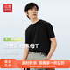 紅豆【水母T】含棉男士t恤短袖男圓領(lǐng)透氣打底T恤男白色T恤男 墨玉黑S1 L 175/92A