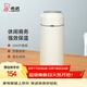 希諾（heenoor）保溫杯男女士大容量304不銹鋼時(shí)尚水杯戶(hù)外便攜帶濾網(wǎng)定制茶杯 白色 395ml
