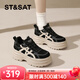 星期六加絨老爹鞋女2026冬季新款厚底增高保暖休閑運動(dòng)鞋輕便棉鞋女 黑色 【跟高6.5CM】 40 (250mm) 標準碼