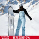 DOOK SNOW2025冬季新款單板雙板滑雪背帶褲可拆卸兩穿防風(fēng)防水加厚耐寒雪褲 冰川藍 L （125斤內）