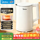 美的（Midea）電熱水壺燒水壺養生家用1.5L大容量316L母嬰級無(wú)縫內膽雙層防燙自動(dòng)斷電泡茶MK-HJ1566-PRO