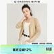 佐丹奴（Giordano）針織開(kāi)衫女小外套 純棉V領(lǐng)小衫女 外搭純色女外衣05350649