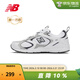 NEW BALANCE NB408男女鞋復古百搭跑步運動(dòng)休閑鞋ML408N ML408A 白色 40
