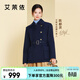 艾萊依【陳都靈同款】鵝絨服女2025冬新款摩登巴恩風(fēng)交疊復式門(mén)襟羽絨服 日蝕藍 S 【建議80-110斤】155