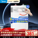 美的（Midea）小廚寶電熱水器速熱藍鉆內膽儲水式安全防護小尺寸上出水迷你小廚寶廚房寶熱水寶家用 5L 2000W 【30升持續出水量】