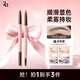姬芮（ZA）雙頭眉筆防水防汗不掉色持久順滑不暈染野生眉新手可用 眉筆+眉刷 【柔芯雙頭眉筆】煙灰色 1支