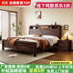顧家舒芙新中式黑胡桃木實(shí)木床1.5米雙人床2米x2米2大床簡(jiǎn)約主臥榫卯結構 床+柜*2+22CM云舒床墊 2000mm*2000mm 箱框結構