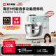 海氏（Hauswirt）M5廚師機和面機家用全自動(dòng)揉面一體壓面機打蛋器多功能輕音電動(dòng)料理機 M5輕音多功能 5L