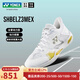 YONEX尤尼克斯羽毛球鞋男鞋女鞋yy寬楦超輕防滑透氣減震專(zhuān)業(yè)訓練運動(dòng)鞋 SHBELZ3MEX 白金 男款 緩沖動(dòng)力墊+碳板（專(zhuān)業(yè)級） 42 (270mm)