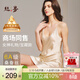 絲界真絲吊帶睡裙經(jīng)典內外百搭裙100%桑蠶絲性感情趣純欲睡衣節日禮物