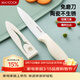 美廚（MAXCOOK）陶瓷刀水果刀 家用削皮刀帶刀鞘4英寸小廚刀嬰兒輔食刀具 MCD2267