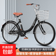 自行車(chē)通勤單車(chē)成人兒童女士大學(xué)生變速單速碟剎輕便代步上班單車(chē) 曜石黑-標配款 26寸【適合身高160-180厘米】 抱剎單速