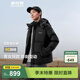 波司登（BOSIDENG）新款羽絨服男女同款情侶短款可脫卸帽保暖時(shí)尚經(jīng)典百搭外套 黑色|8056 XL 175/96A 體重約140-160斤