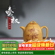 藏壺天下宜興紫砂壺純手工名家刻繪功夫茶具原礦金黃段泥家用泡茶壺秦權壺 秦權