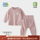 童戀初心寶寶秋衣秋褲套裝嬰兒家居服男女兒童嬰睡衣內衣套裝高腰護肚春秋