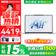 聯(lián)想來(lái)酷 Air16 2025補貼15% 高色域大屏超輕薄筆記本電腦 學(xué)生辦公設計本 酷睿Ultra5 32G 1T 高速固態(tài)丨國補 16英寸電競屏丨2.5K丨120Hz丨高色域