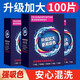 辛叢吸色片防串染色洗衣片衣服衣物吸色防串染色母片混洗衣服吸色片 【熱銷(xiāo)萬(wàn)人購】1盒裝【100片】
