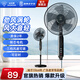 鉆石牌（DIAMOND）電風(fēng)扇落地扇家用風(fēng)扇立式大風(fēng)力客廳宿舍五葉扇輕音節能勁風(fēng)遠距電扇可定時(shí)SN 12寸三擋機械【可定時(shí)】