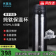水宜生鈦杯純鈦保溫杯男士彈跳水杯雙層高檔商務(wù)車(chē)載便攜抑菌杯刻字定制 鈦晶黑470ml