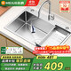 名爵（MEJUE）廚房水槽洗菜盆一體盆不銹鋼大單槽水池盆洗碗槽洗菜池盆Z-02406