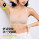有棵樹(shù)內衣女士軟支撐聚攏無(wú)鋼圈文胸防下垂收副乳無(wú)痕性感文胸罩