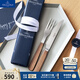 德國唯寶（Villeroy&Boch）德克薩斯系列 胡桃木手柄不銹鋼雙面西餐刀叉 牛排刀叉 刀叉套裝
