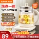 蘇泊爾（SUPOR）養生壺多功能1.5L煮茶壺智能家用全自動(dòng)按鍵式電熱燒水壺煮水高硼硅玻璃花茶養生熱水壺年會(huì )禮品 【高硼硅玻璃】18大功能+智能預約 1.5L
