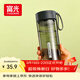 富光夏季女運動(dòng)水杯兒童便攜杯男夏天塑料杯隨手杯子 灰黑色 550ml