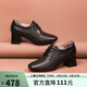 金利來(lái)（Goldlion）女鞋通勤中跟深口單鞋粗跟裸靴女小皮鞋媽媽鞋G682330092黑色36
