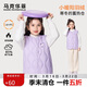 馬克華菲女童羽絨服冬季2025新款兒童羽絨馬甲外穿中大童保暖背心 紫 120