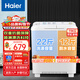 海爾（Haier）洗衣機半自動(dòng)雙桶雙缸9/11/12公斤家用大容量強勁動(dòng)力防鼠底座漏電保護操作簡(jiǎn)單老式波輪洗衣機 【健康抗菌】11公斤+動(dòng)平衡脫水+帶腳輪 雙缸