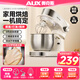 奧克斯（AUX）廚師機家用小型和面機全自動(dòng)多功能打蛋攪拌料理和面揉面一體機奶油面包面食藝機快速出膜  SC-691 【3升】 基礎套餐 | 和面/打發(fā)/攪拌