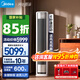 美的（Midea）空調 3匹 全面風(fēng) 立式柜機 風(fēng)尊二代 客廳 變頻冷暖 一級能效 2025新品 家電國家補貼 2匹 一級能效 KFR-51LW/N8QM1