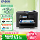 愛(ài)普生（EPSON）WF-7848 A4/A3+ 彩色噴墨打印機無(wú)線(xiàn)三合一 復印機 打印復印掃描傳真多功能一體機辦公