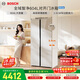 博世（BOSCH）全域智凈604L對開(kāi)門(mén)冰箱超大容量抗菌凈味 一級能效無(wú)霜變頻節能超薄嵌入式KAC98EA26C 國家補貼