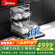 美的（Midea）【萬(wàn)向X6S MAX】洗碗機全嵌入式升級款18套大容量家用洗碗機全自動(dòng)萬(wàn)向噴淋臂105℃熱烘【x6smax】 嵌入式 【X6SMAX】【黑色款】