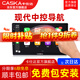 卡仕達（CASKA）適用現代ix35名圖25朗動(dòng)悅動(dòng)索八瑞納中控顯示屏幕導航倒車(chē)影像一 八核高通4+64G-包安裝 官方標配+倒車(chē)后視+記錄儀
