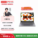 聯(lián)想小新14/16可選 銳龍輕薄本商務(wù)學(xué)習筆記本電腦 小新16   R7-H255 16G 512G